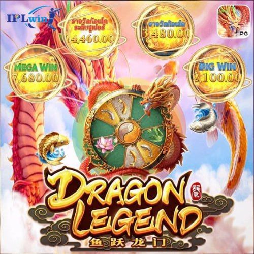 Dragon Legend